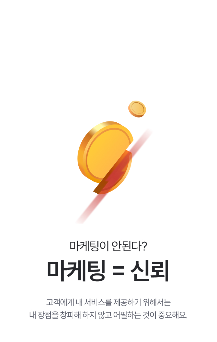 랜딩페이지 이미지1