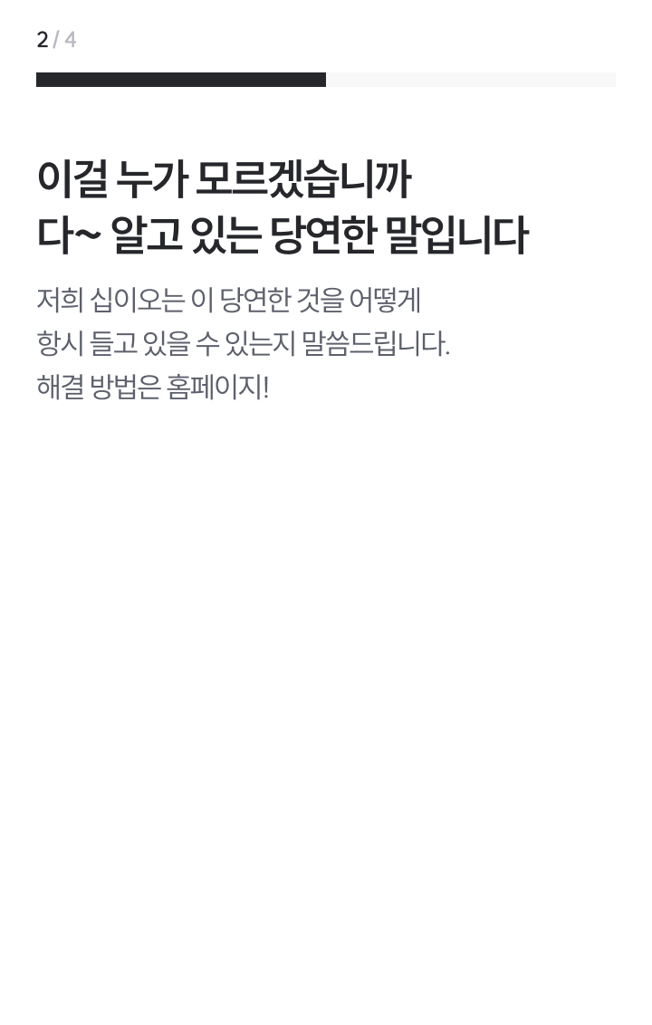 랜딩페이지 이미지1