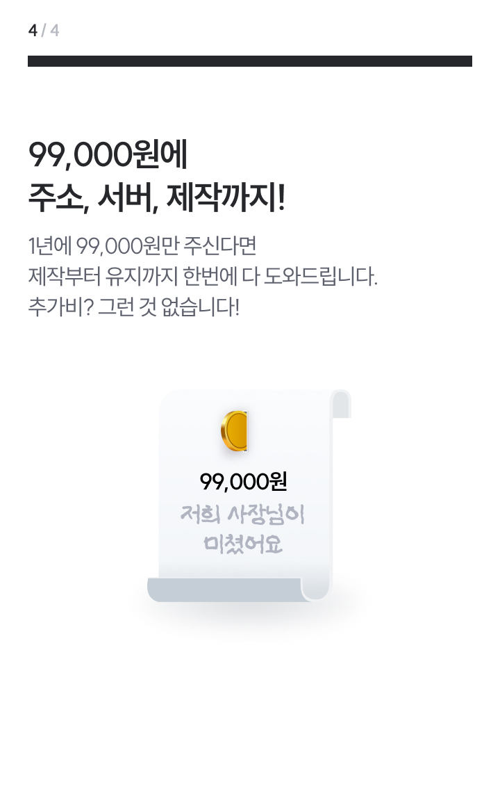 랜딩페이지 이미지1