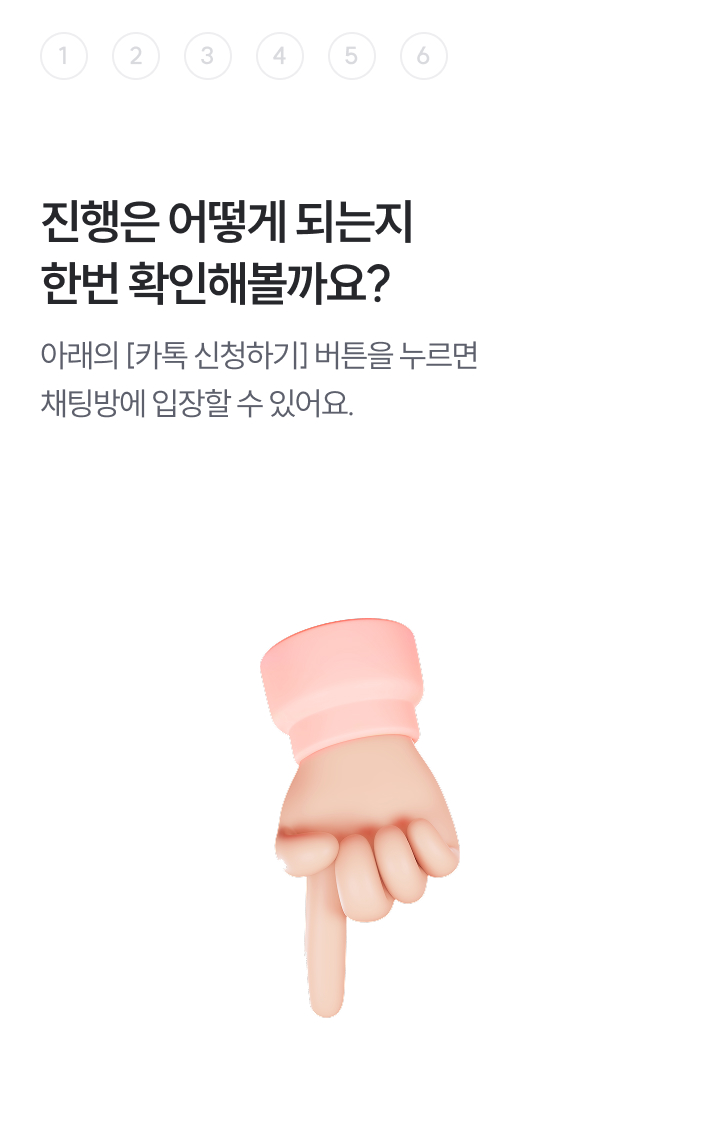 랜딩페이지 이미지1