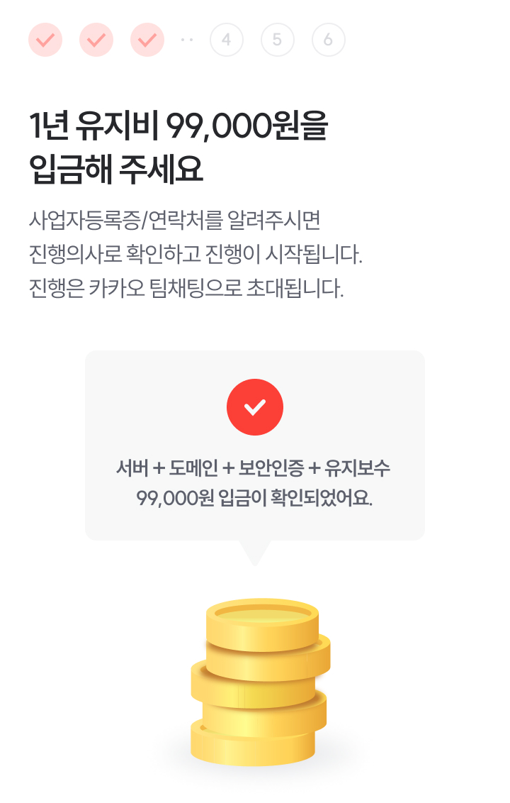 랜딩페이지 이미지1