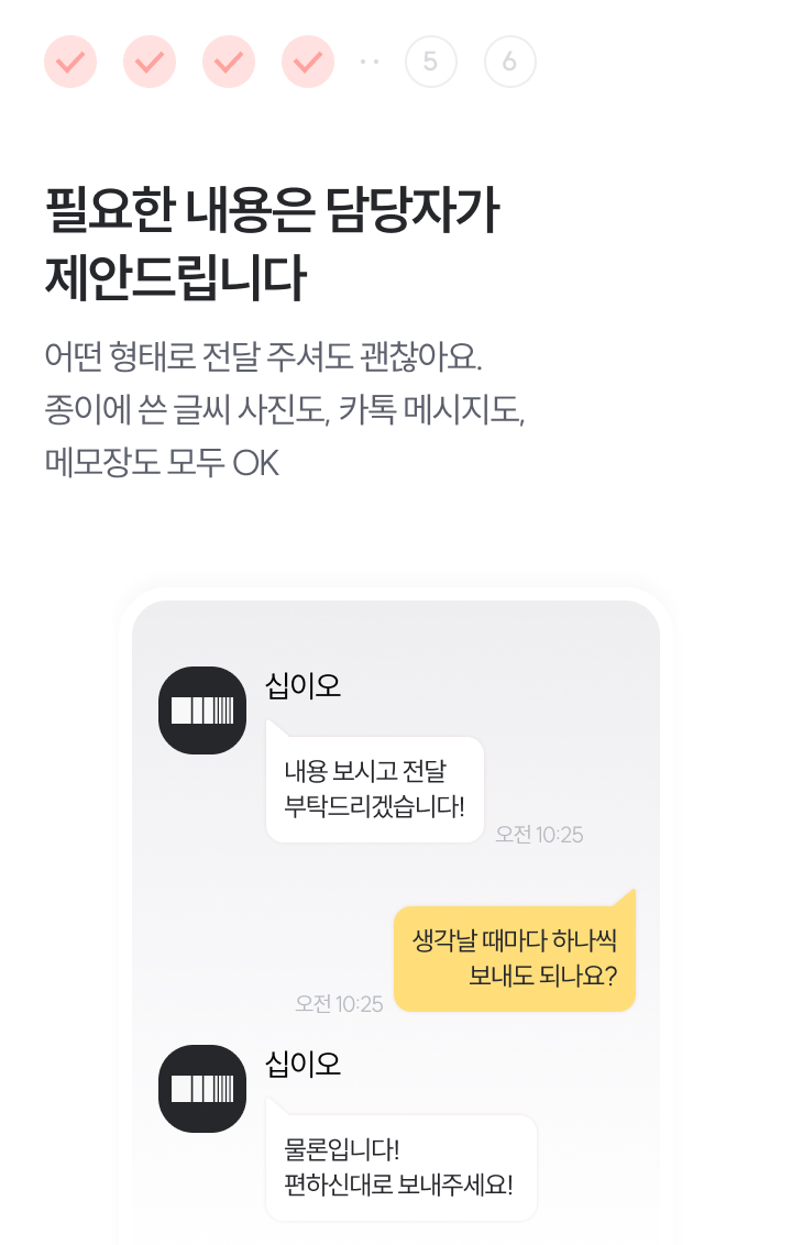 랜딩페이지 이미지1