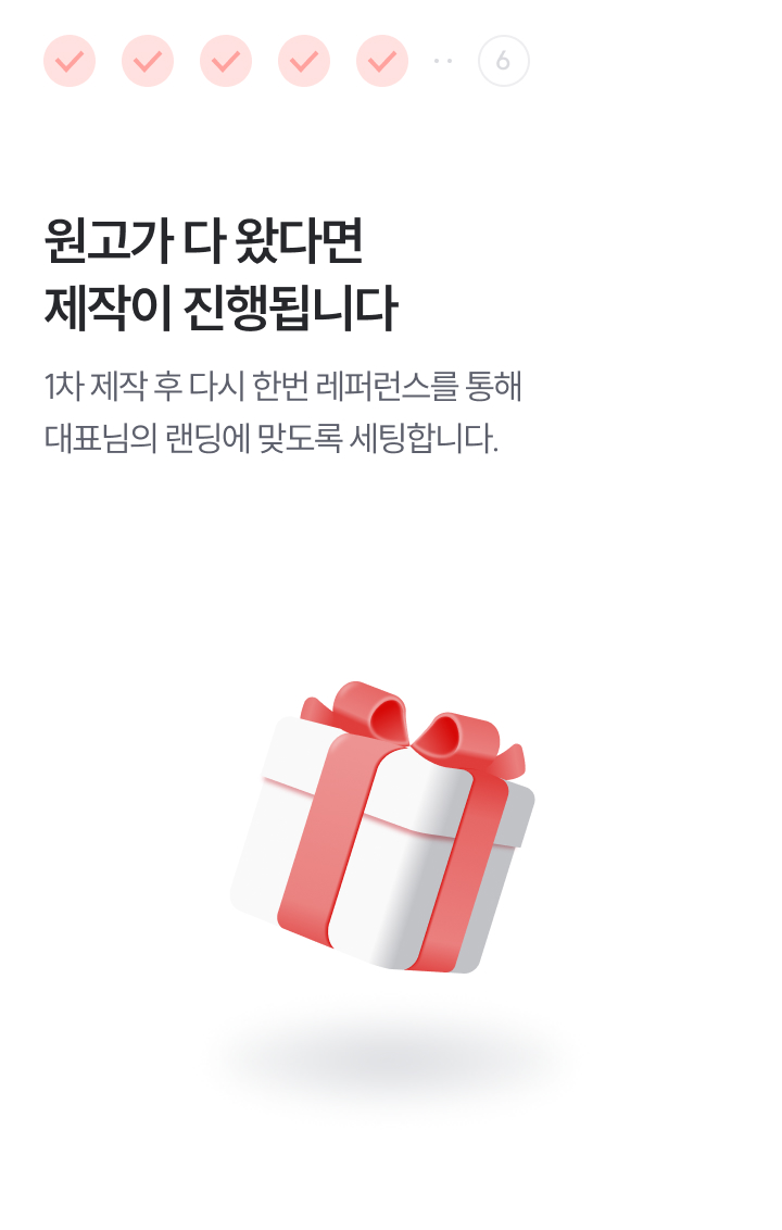 랜딩페이지 이미지1