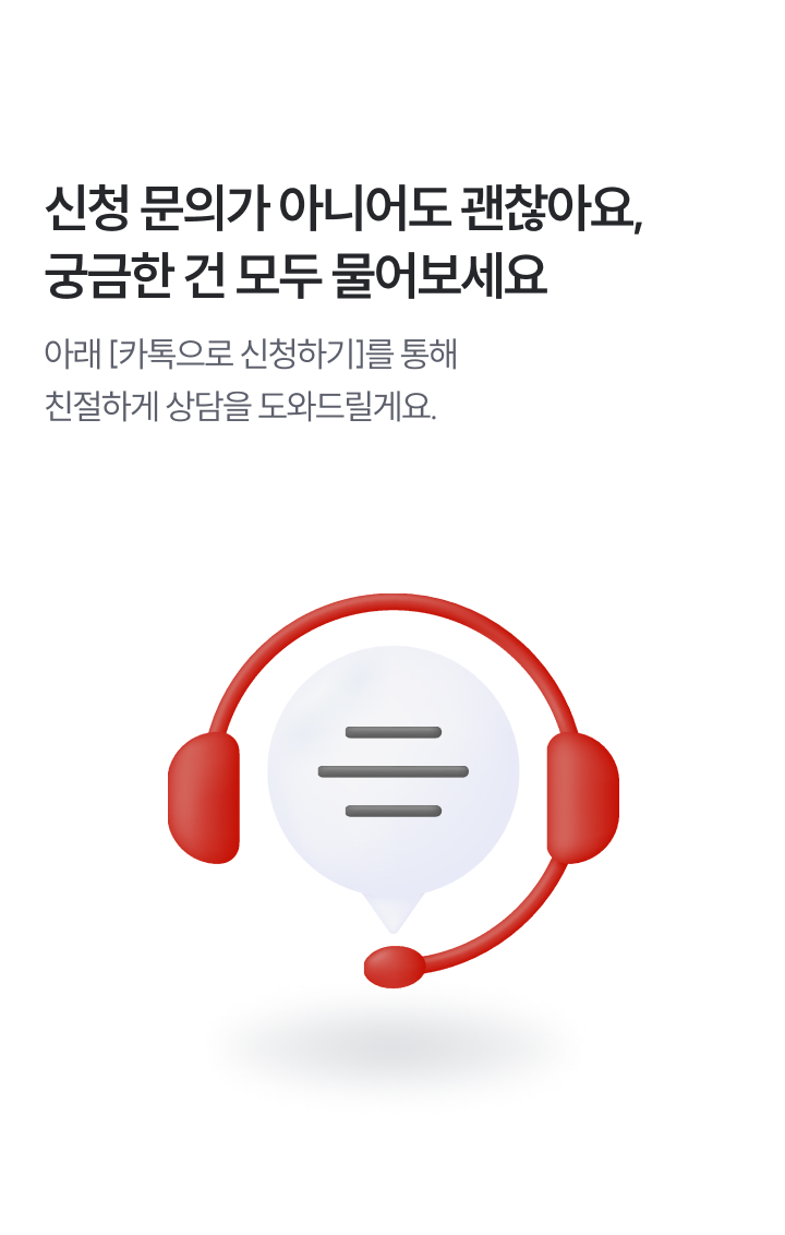랜딩페이지 이미지1